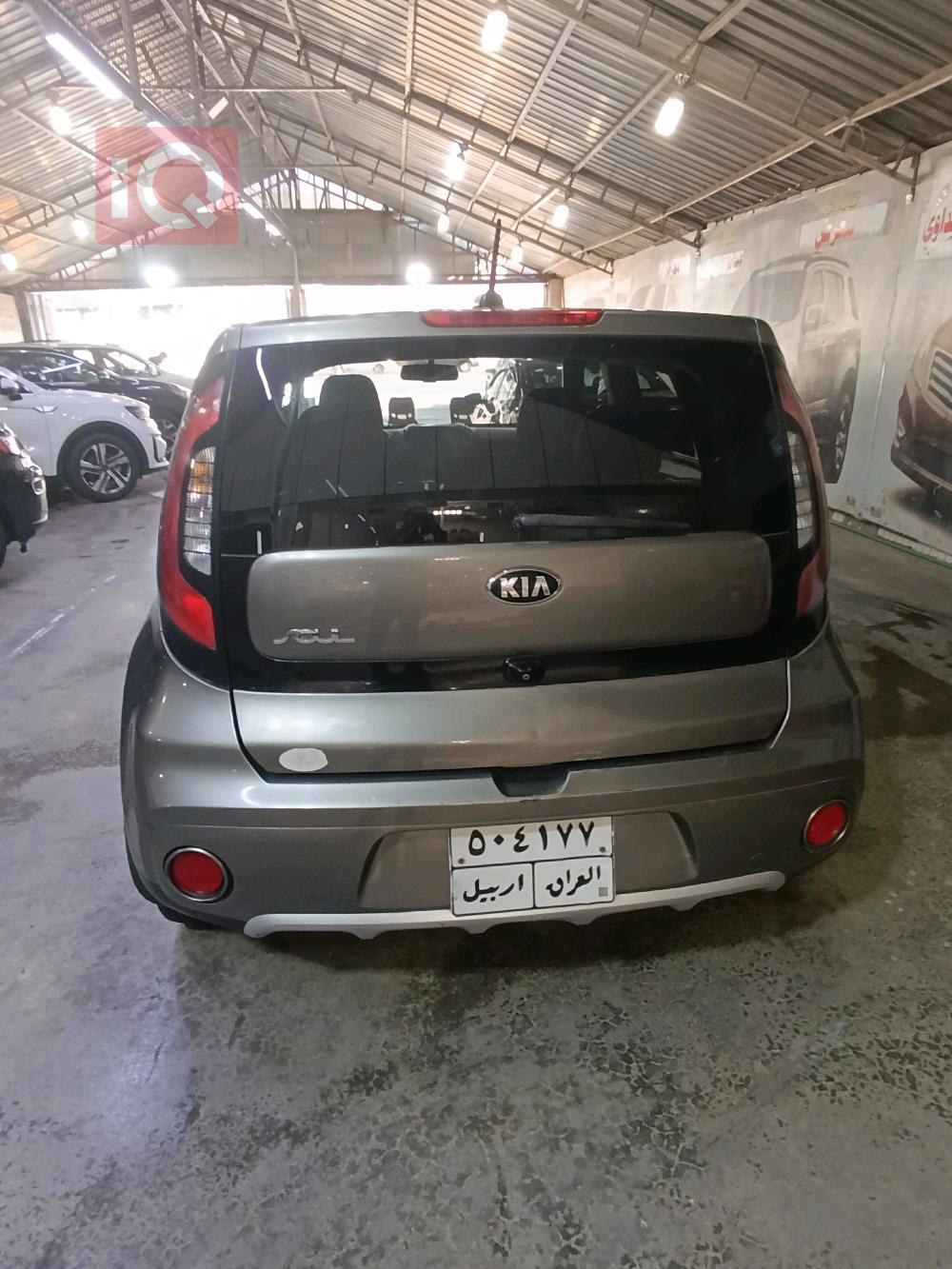 کیا سۆڵ